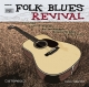 Folk Blues Revival